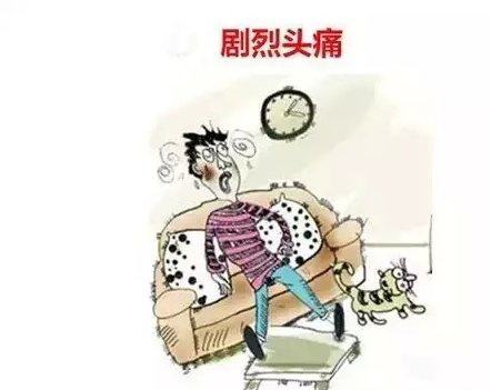 购买家用版的经颅磁_脑血栓最明显的5个征兆