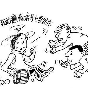 择思达斯经颅磁刺激仪_癫痫病发作是什么样的