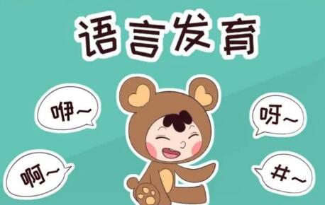 择思达斯经颅磁品牌_语言迟缓孩子长大点能自己好吗