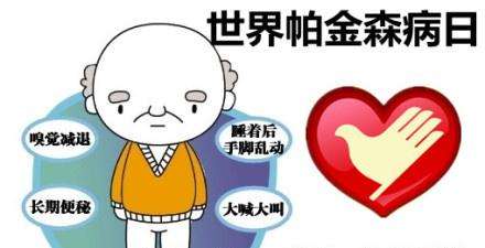 择思达斯经颅磁体验室_帕金森病是多巴胺流失了吗 