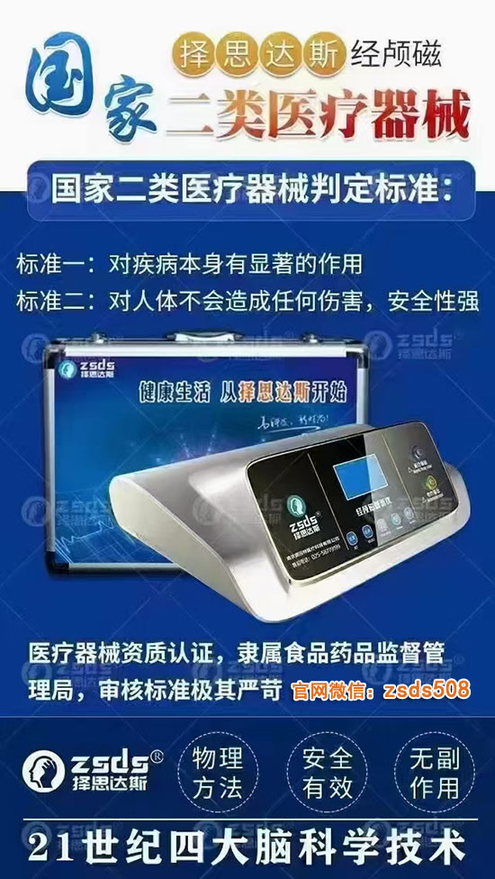 择思达斯用了6年后感受