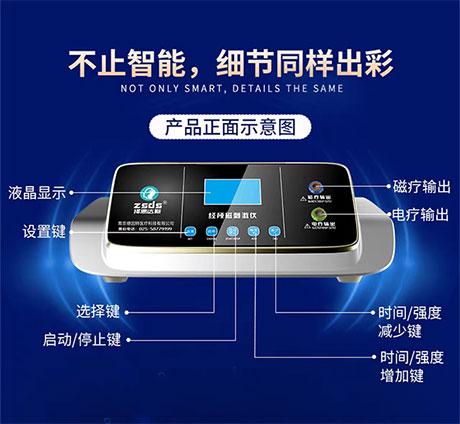 择思达斯是三无产品吗？