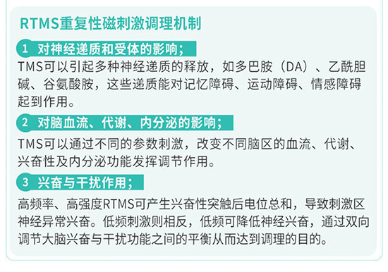 家用经颅磁治疗仪品牌排行榜_脑血栓的起因是什么 