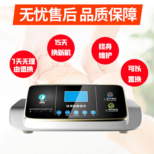 择思达斯经颅磁和其他方法相比有什么区别