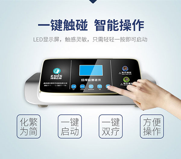 帕金森病用择思达斯哪个款式适合?